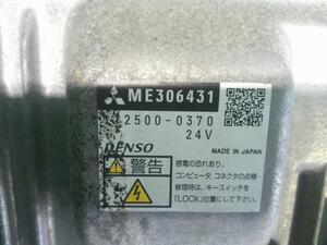 中古トラック部品