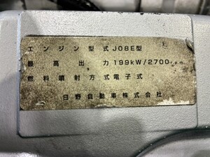 中古トラック部品