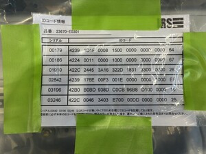 中古トラック部品