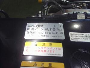 中古トラック部品