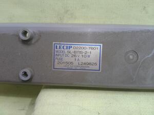 中古トラック部品