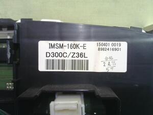 中古トラック部品