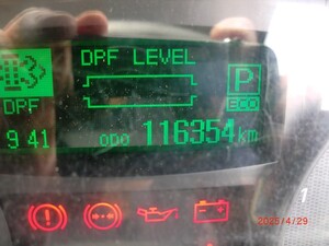 中古トラック部品