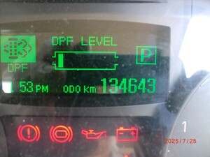 中古トラック部品