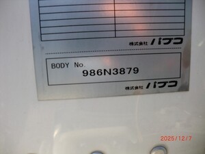 中古トラック部品