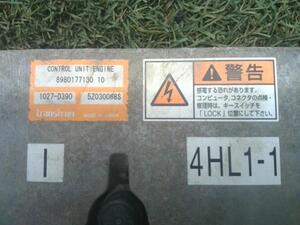 中古トラック部品