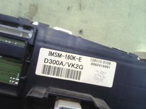 中古トラック部品