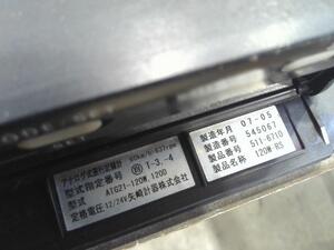 中古トラック部品