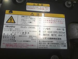 中古トラック部品