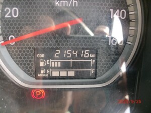 中古トラック部品