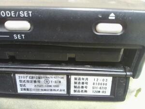 中古トラック部品