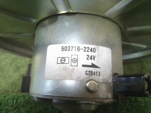 中古トラック部品