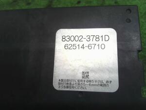 中古トラック部品