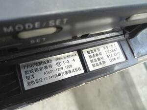 中古トラック部品