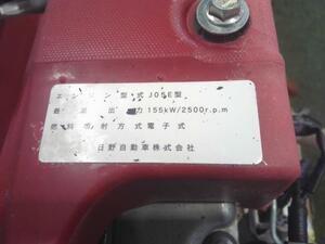 中古トラック部品