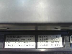 中古トラック部品