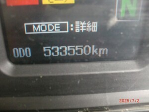 中古トラック部品