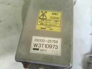 中古トラック部品