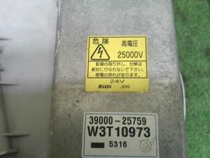 中古トラック部品