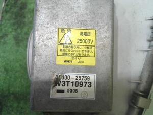 中古トラック部品