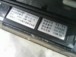 中古トラック部品