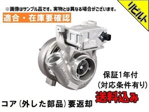 中古トラック部品