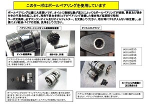 中古トラック部品