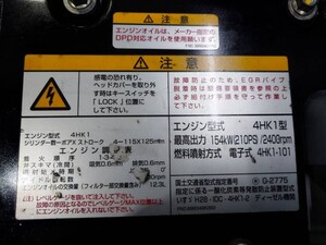 中古トラック部品