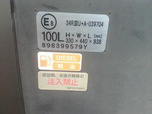 中古トラック部品