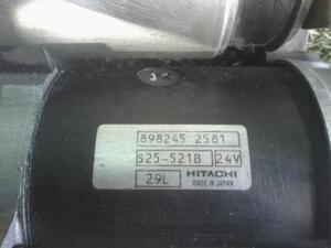 中古トラック部品