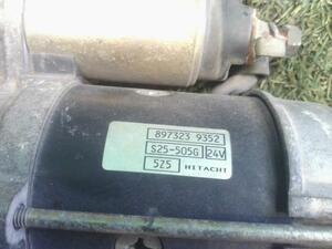 中古トラック部品