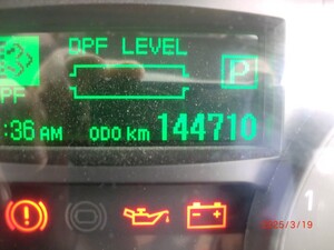 中古トラック部品