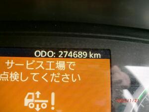 中古トラック部品