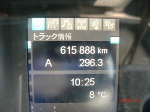 中古トラック部品