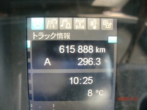 中古トラック部品