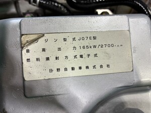 中古トラック部品