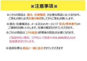中古トラック部品