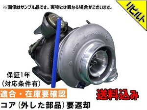 中古トラック部品