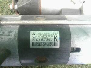 中古トラック部品