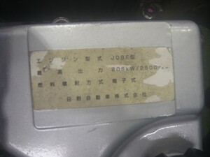 中古トラック部品