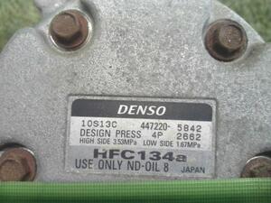 中古トラック部品