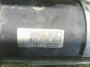 中古トラック部品