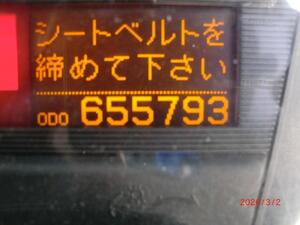 中古トラック部品