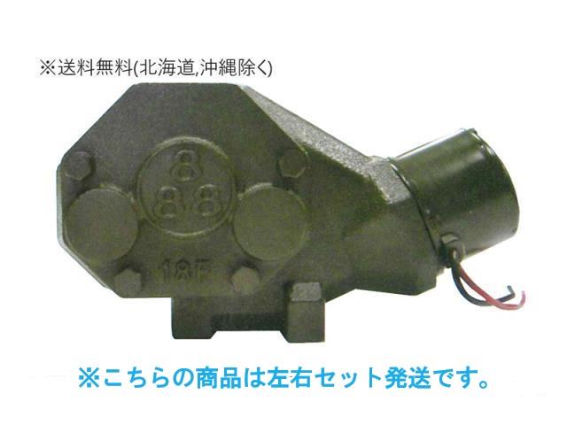 田村総業　コボレーンモーター左右セット 送料無料】日野 レンジャー 【新品】田村コボレーンモーター 左右