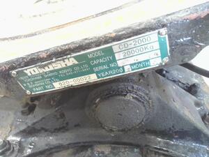 中古トラック部品