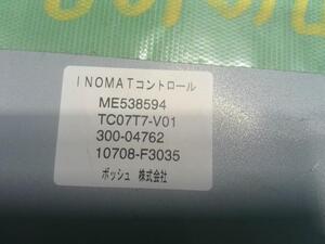 中古トラック部品