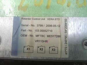 中古トラック部品