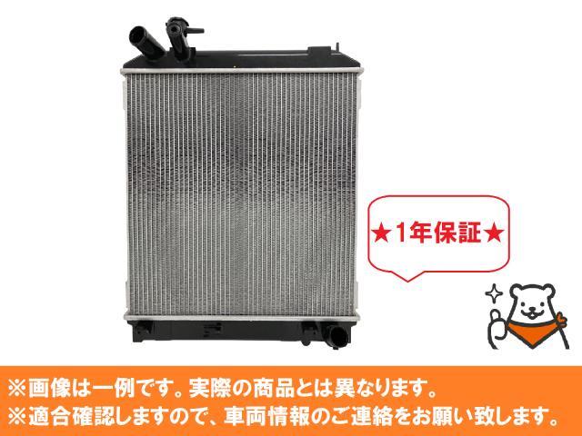 送料無料】いすゞ フォワード 【社外新品・】ラジエーター