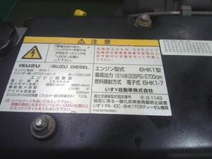 中古トラック部品