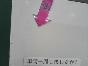 中古トラック部品